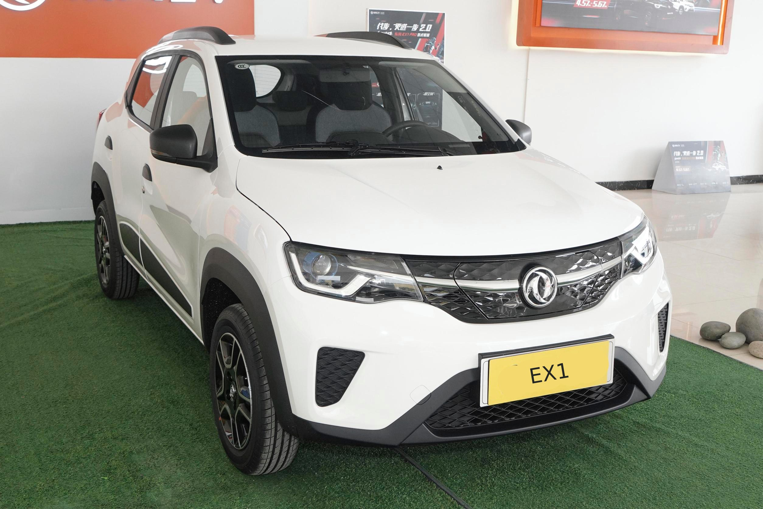 Dongfeng EX1 PRO