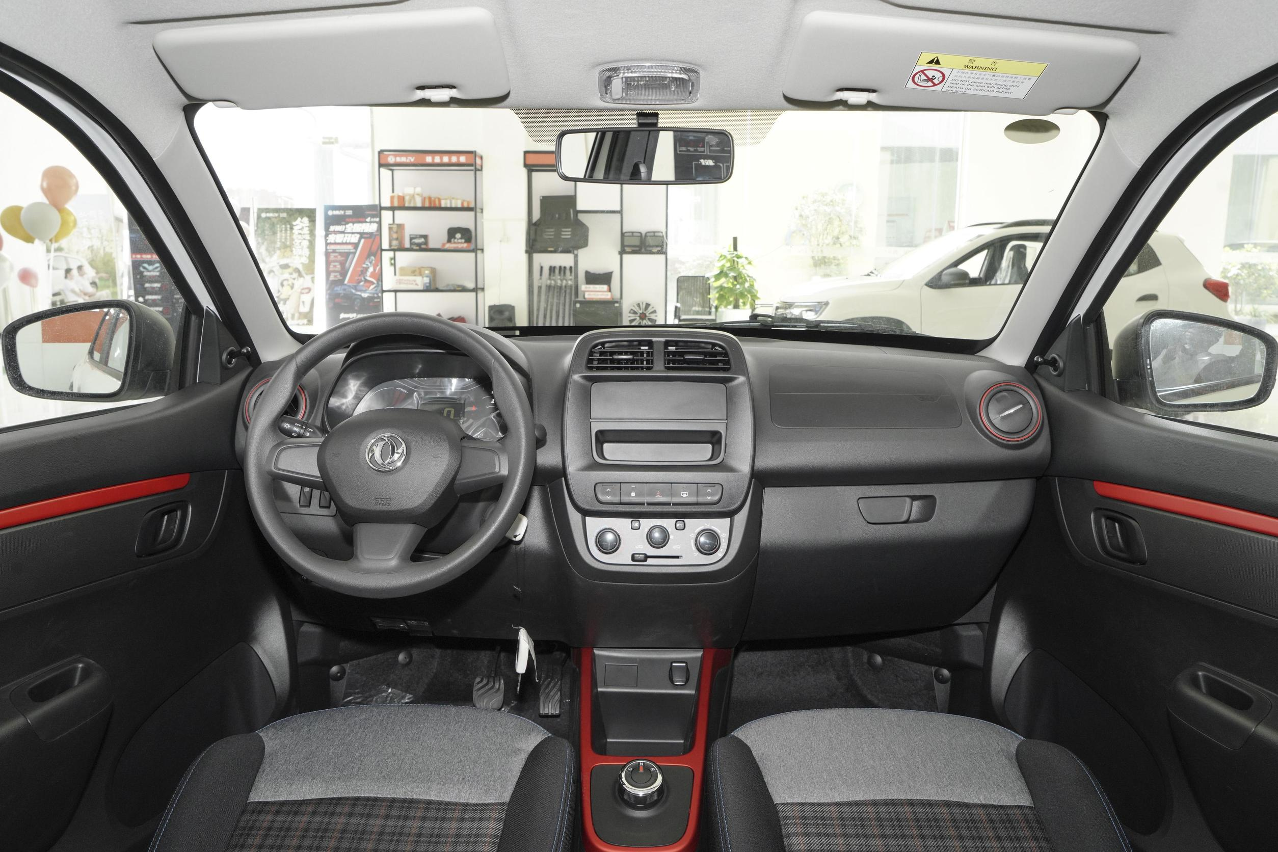 Dongfeng EX1 PRO - Image 2